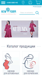 Mobile Screenshot of newformstil.ru